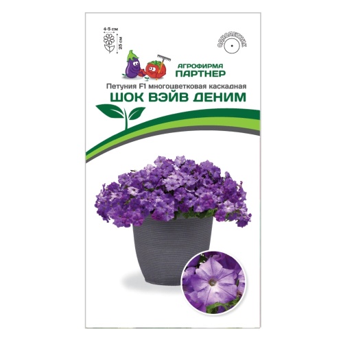 Петуния Шок Вэйв Деним F1 5шт_10