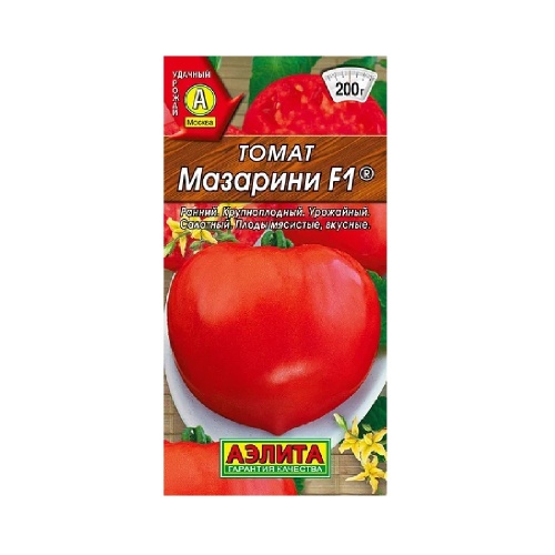 Томат Мазарини 10шт _10