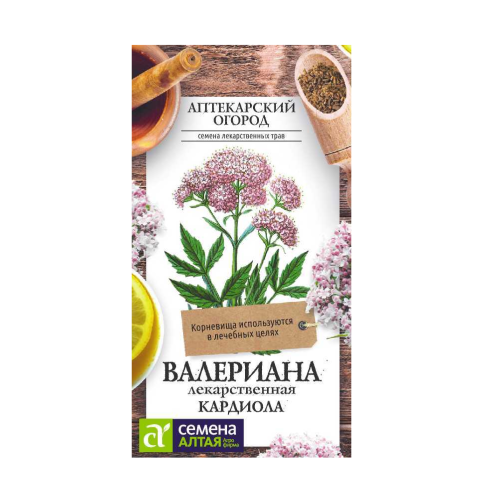 Валериана Кардиола лекарственная 0_1гр_10