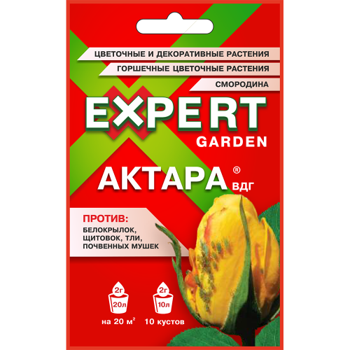 Актара 2 гр  _30_120