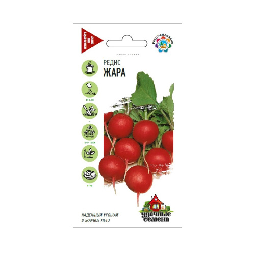 Редис Жара_Удачные семена  3гр_10