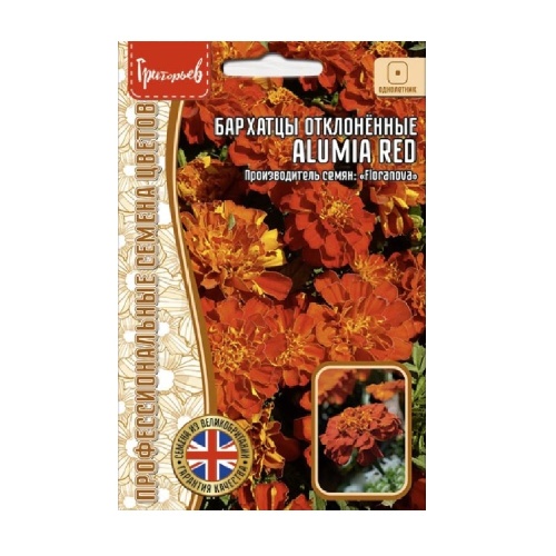 Бархатцы Alumia Red отклоненные 5шт_10