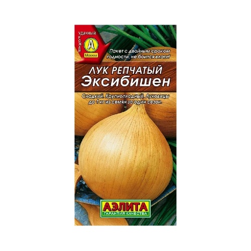 Лук репчатый Эксибишен 0_3гр _10