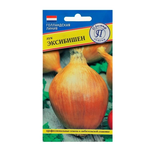 Лук репчатый Эксибишен  0_5гр_10