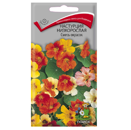 Настурция низкорослая Смесь окрасок  3гр_10