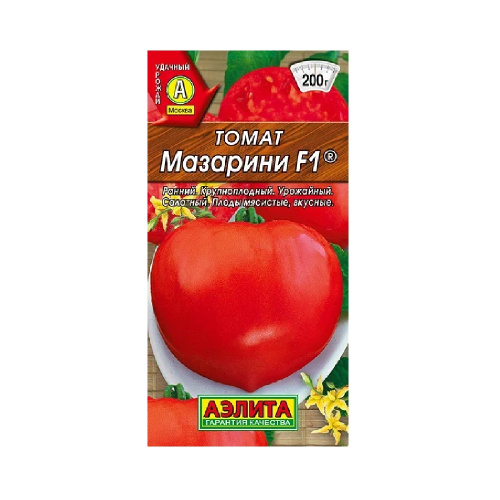 Томат Мазарини 10шт _10