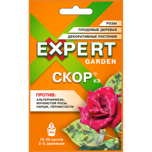 Скор 2 мл _30_120