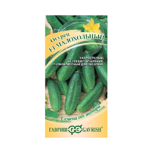 Огурец Малохольный F1  10шт_10
