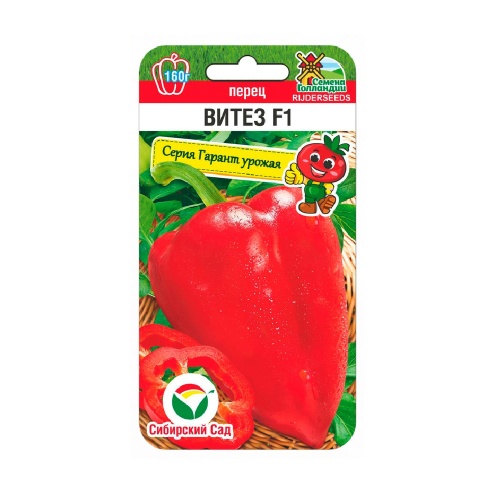 Перец сладкий Витез F1 5шт_10
