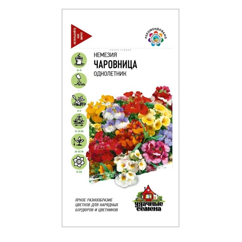 Немезия Чаровница_Удачные семена  0_01гр_10
