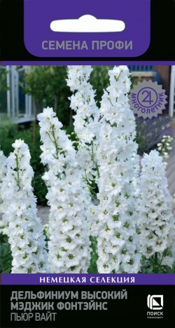 Дельфиниум Мэджик Фонтэйнс Пьюр Вайт  10шт_10