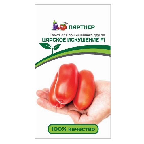 Томат Царское искушение F1  10шт_10