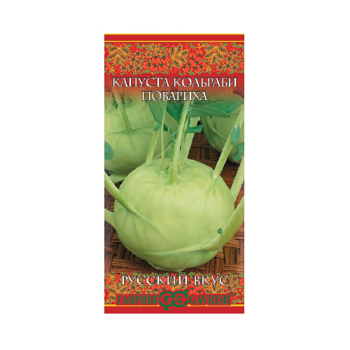 Капуста кольраби Повариха_Русский вкус  0_5гр_10