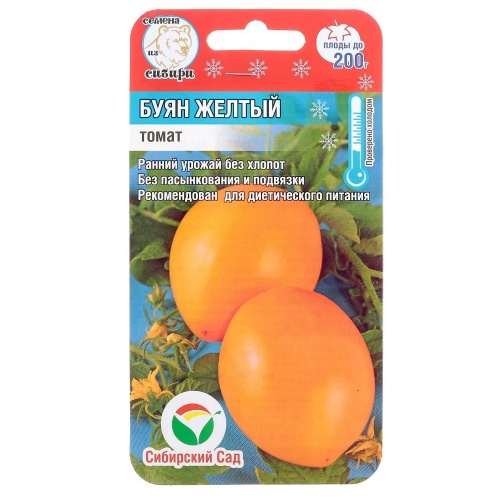 Томат Буян желтый  20шт_10
