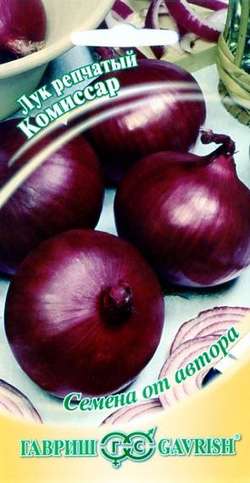 Лук репчатый Эмиссар (Комиссар)  1гр_10