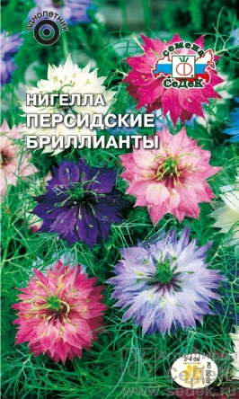 Нигелла Персидские бриллианты  0_1гр_10