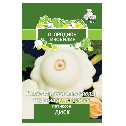 Патиссон Диск  1гр_10