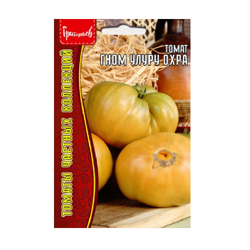 Томат Гном Улуру Охра 10шт_10