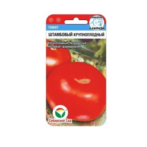 Томат Штамбовый крупноплодный  20шт_10
