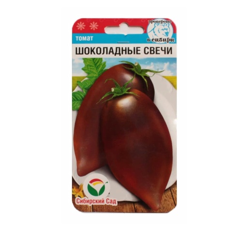 Томат Шоколадные свечи  20шт_10