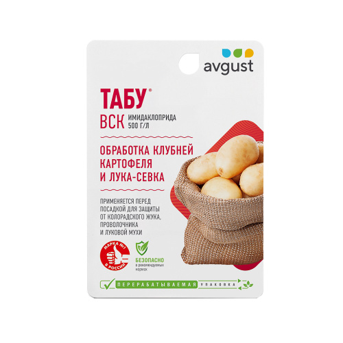 ТАБУ АВГУСТ 10мл _80
