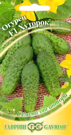 Огурец Хуторок F1  10шт_10