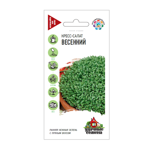 Салат Кресс-салат Весенний_Удачные семена  2гр_10