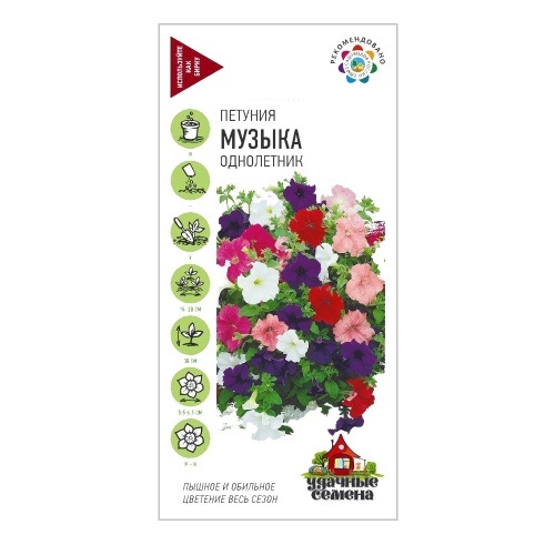 Петуния Музыка низкая смесь_Удачные семена  0_1гр_10