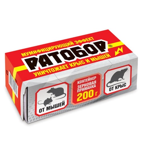 Зерна от грызунов РАТОБОР 200 гр  контейнер-кормушка _30