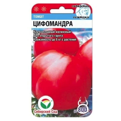 Томат Цифомандра  20шт_10
