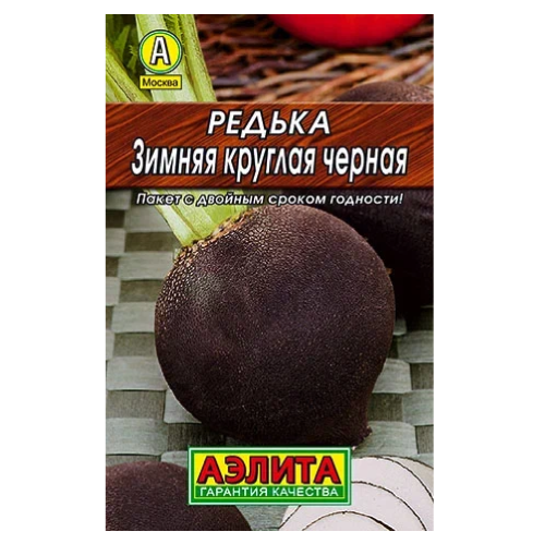 Редька Черная зимняя круглая  1гр_10