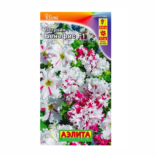 Петуния Бенефис крупноцветковая бахромчатая  7шт_10