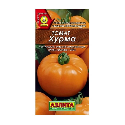 Томат Хурма  20шт_10