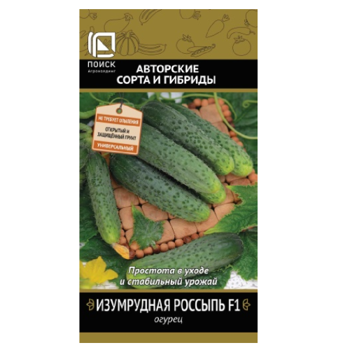 Огурец Изумрудная россыпь F1 12шт _10