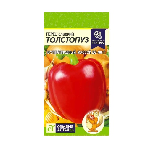 Перец сладкий Толстопуз  0_1гр_10