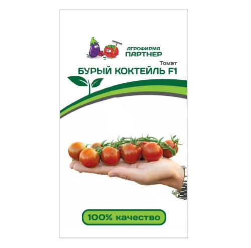 Томат Бурый Коктейль F1  5шт_10