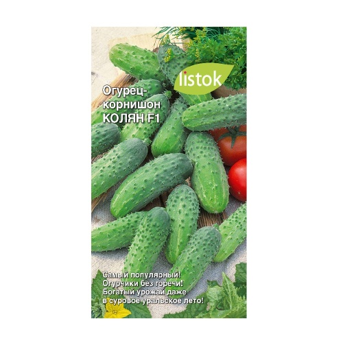 Огурец Колян F1  10шт_10
