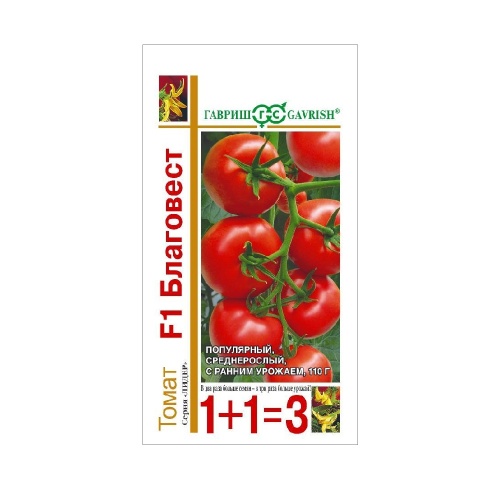 Томат Благовест F1 1+1  25шт_10