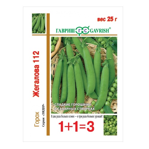 Горох Жегалова 112  1+1  25гр_5_200