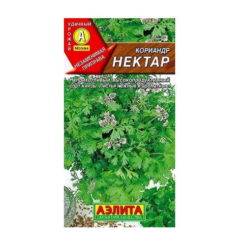 Кориандр Нектар 3 гр _10