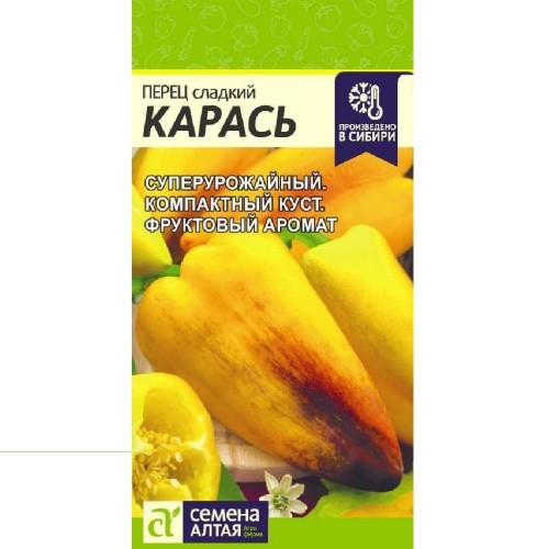 Перец сладкий Карась  10шт_10