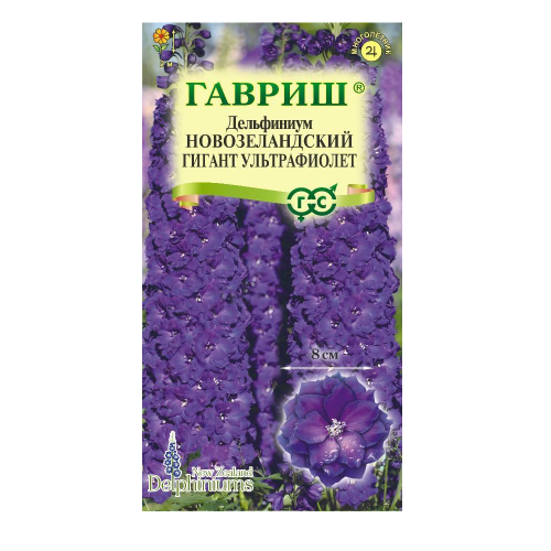 Дельфиниум Новозеландский гигант ультрафиолет махр 3шт_10