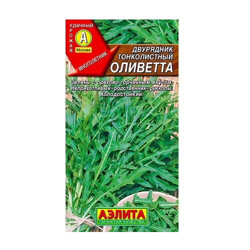 Двурядник тонколистный Оливетта 0_3гр  _10