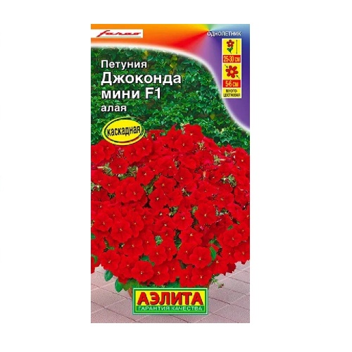Петуния Джоконда мини F1 алая 5 шт  _10