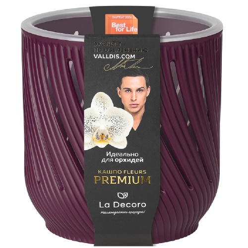 Кашпо пласт Fleurs д_орхидей 3_1л пурпурный _8