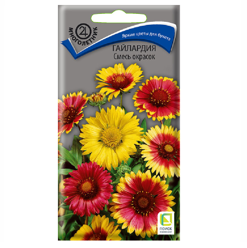Гайлардия Смесь окрасок  0_3гр_10