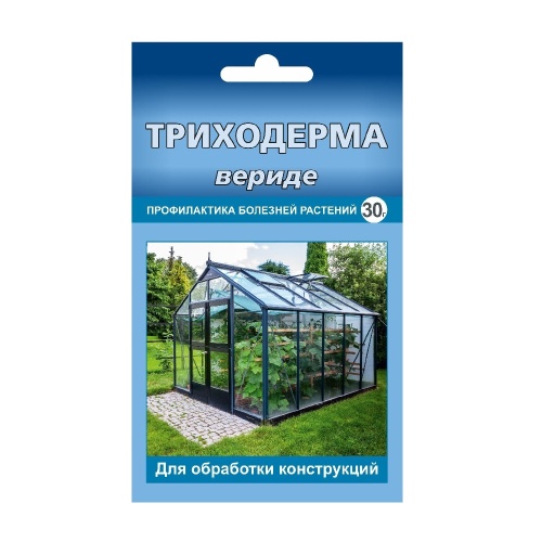 ТРИХОДЕРМА ВЕРИДЕ для теплиц ВХ 30гр _150