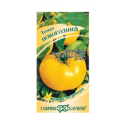 Томат Новогодний  0_05гр_10