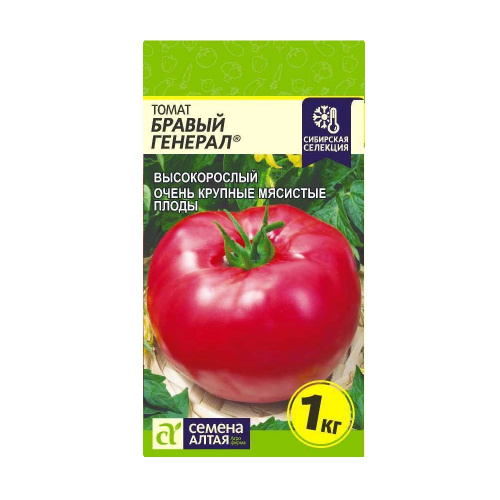 Томат Бравый Генерал  0_05гр_10