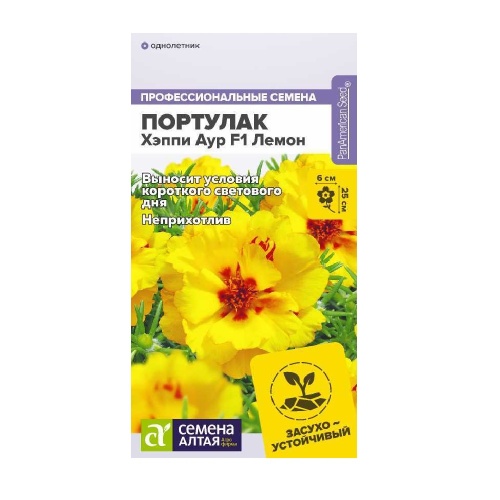 Портулак Хэппи Аур F1 Лемон 4шт_10